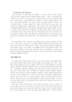 [이벤트] 전통주 홍보이벤트 프로그램 어기어차-4