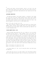 [이벤트] 전통주 홍보이벤트 프로그램 어기어차-5