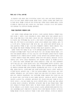 [이벤트] 전통주 홍보이벤트 프로그램 어기어차-7