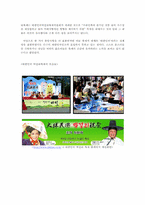 [이벤트] 전통주 홍보이벤트 프로그램 어기어차-8