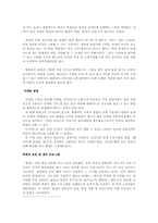 [이벤트] 전통주 홍보이벤트 프로그램 어기어차-10