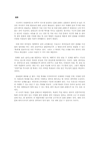 [이벤트] 전통주 홍보이벤트 프로그램 어기어차-13