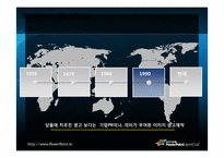 [마케팅커뮤니케이션] 광고음악과 징글-8