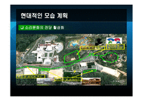 [레저산업] 테마파크에 관한 분석-17