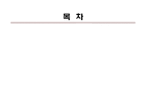 [와인과소믈리에] CONTERNO FANTINO(영문)-2