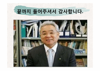 [한국현대문학사] 조선전기 문인유형과 방외인문학-20