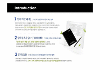 [인적자원관리] 신한은행의 인사관리-7