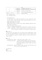 [급식경영] 중학교 위탁급식의 현장-4