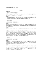 [특별활동] 행사활동-12