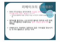 2000년대 대중가요의 흐름-7