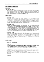 `그리스도 최후의 유혹`의 예수와 영화가 일으킨 논란-4