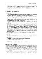 `그리스도 최후의 유혹`의 예수와 영화가 일으킨 논란-5