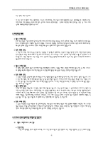 `그리스도 최후의 유혹`의 예수와 영화가 일으킨 논란-6