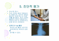 [운동처방] 요통-13