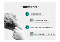 신뢰성보험 레포트-2