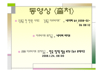 [사회문제] 아르바이트 시급문제-19