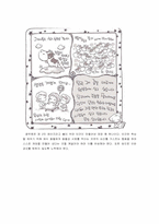 [자원과 환경] 광우병-16