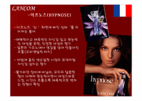 프랑스 향수 레포트-19
