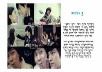 [소비자심리] 휴대폰 광고 트렌드-17