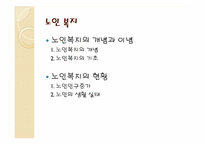노년기에 대하여-16