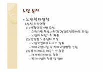 노년기에 대하여-17