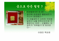 중국의 명절과 기념일-16