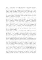 국경없는 의사회-2
