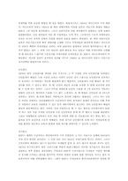 국경없는 의사회-5