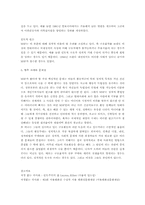 국경없는 의사회-6