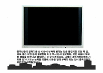 중국의 자본가들-6