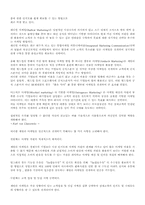 효과적인 게릴라 마케팅 전략-2