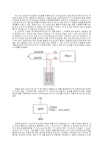 온도 측정 레포트-6