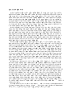온도 측정 레포트-9