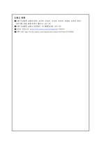 현미경의 구조와 종류 및 사용법-5