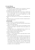 길이 측정 레포트-10