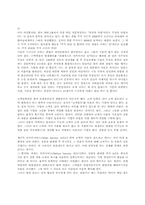 휠띵의 경영철학-9