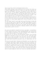 휠띵의 경영철학-13