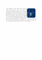 건전지의 원리와 특성 분석-7