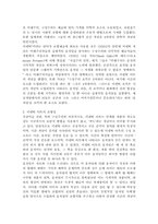 가보의 구성주의-2