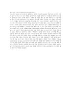 가보의 구성주의-4