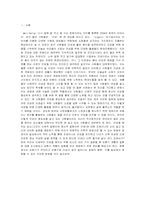 순환 기계 질환-3