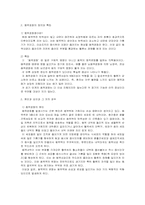 순환 기계 질환-6
