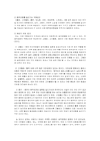 순환 기계 질환-7