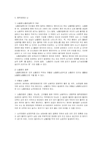 순환 기계 질환-9