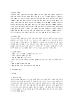 순환 기계 질환-10