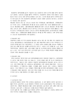 순환 기계 질환-11
