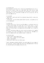 순환 기계 질환-12