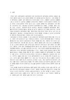 순환 기계 질환-13