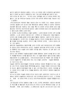 미국 테러 사건의 국제사회의 이해-3