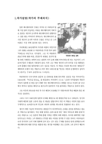 천공의 성 라퓨타-1